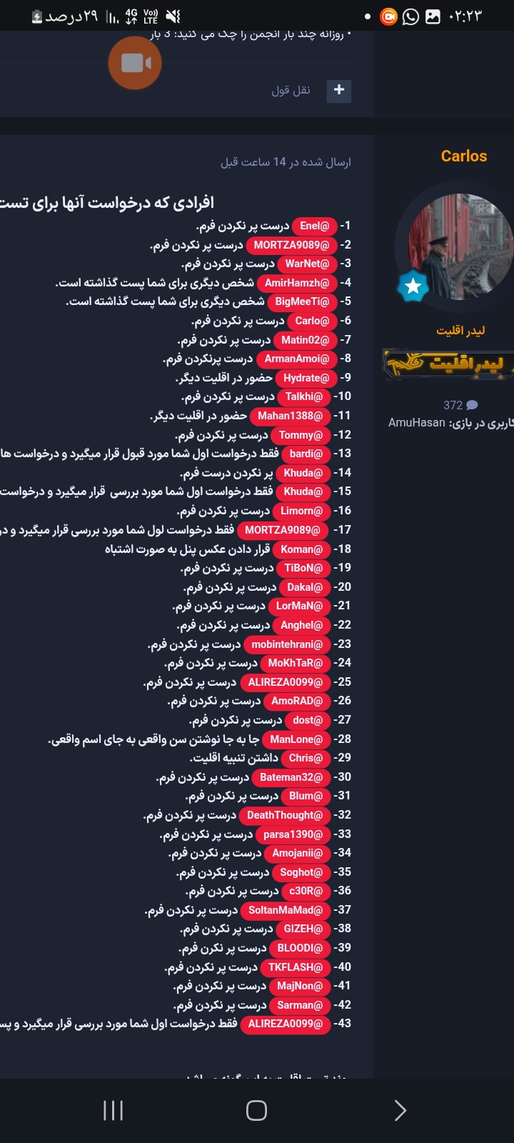 b8ea07_25Screenshot-%DB%B2%DB%B0%DB%B2%D