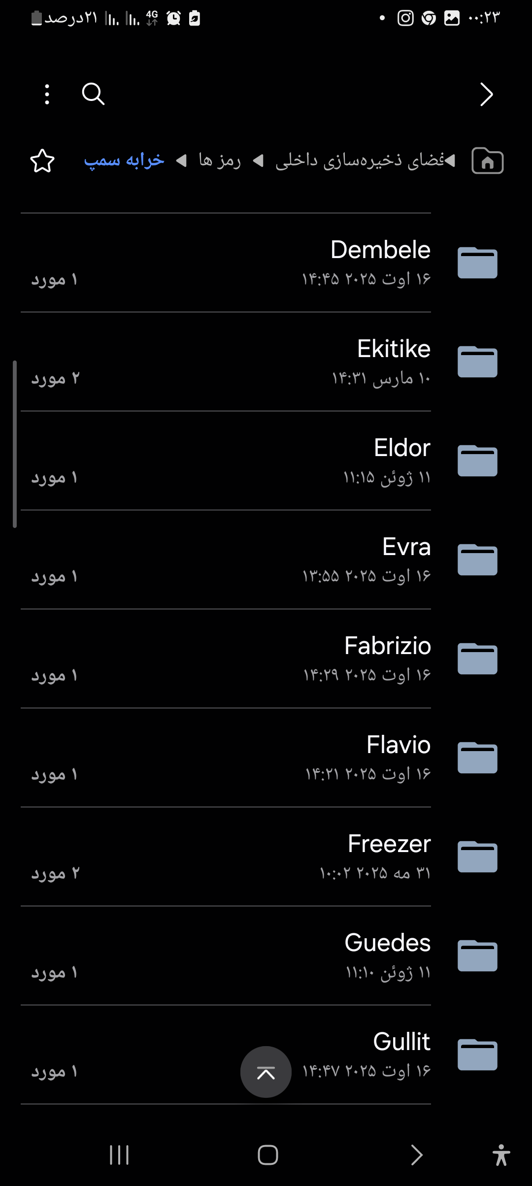 b96408_26Screenshot-%DB%B2%DB%B0%DB%B2%D