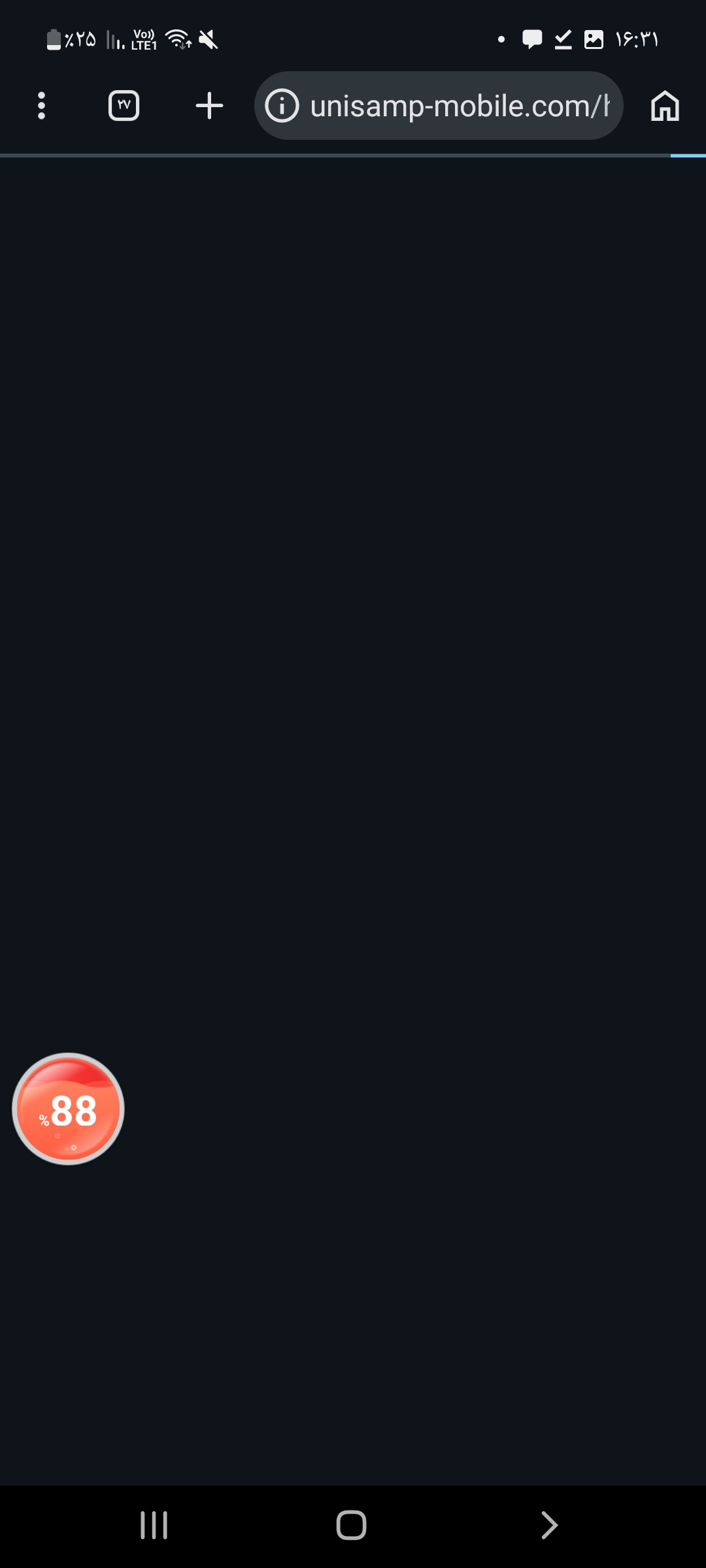 b96c23_26Screenshot-%DB%B2%DB%B0%DB%B2%D
