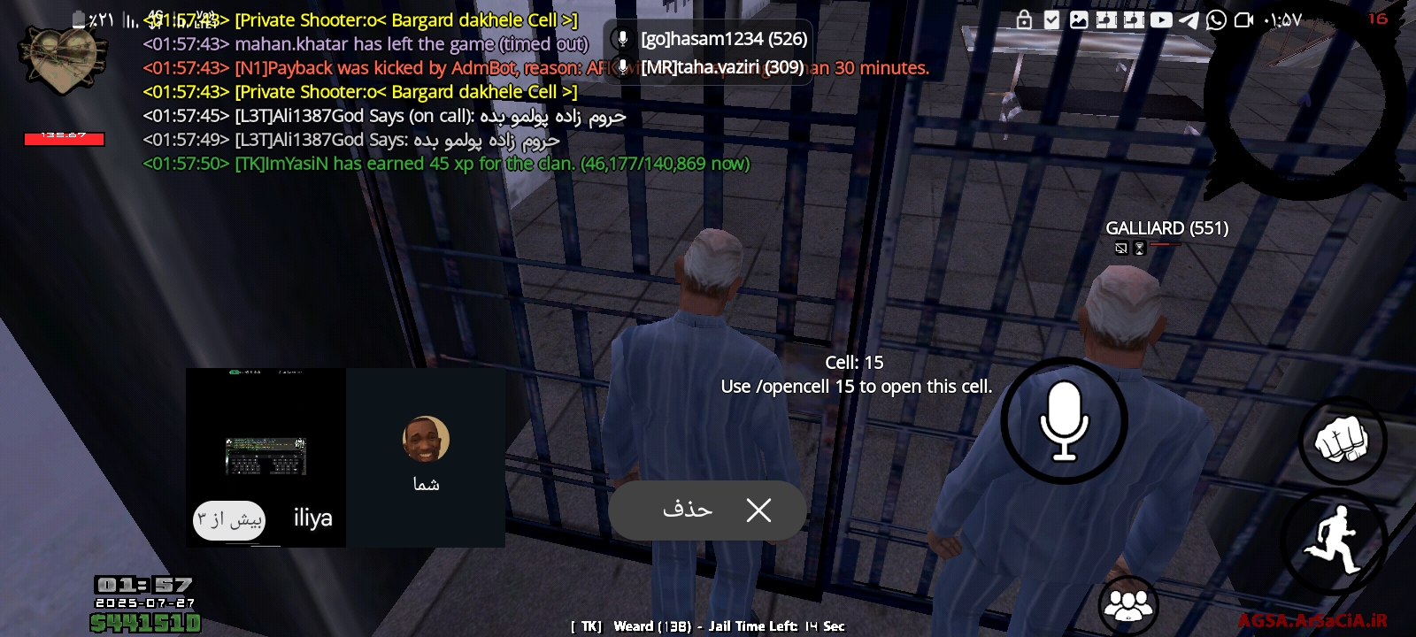 b97426_25Screenshot-%DB%B2%DB%B0%DB%B2%D