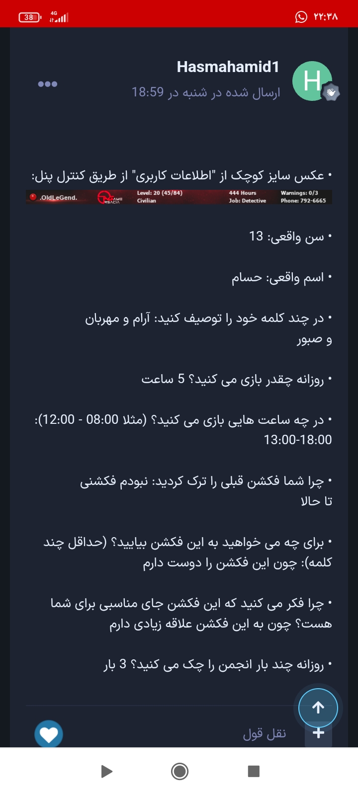 ba8307_26Screenshot-%DB%B2%DB%B0%DB%B2%D