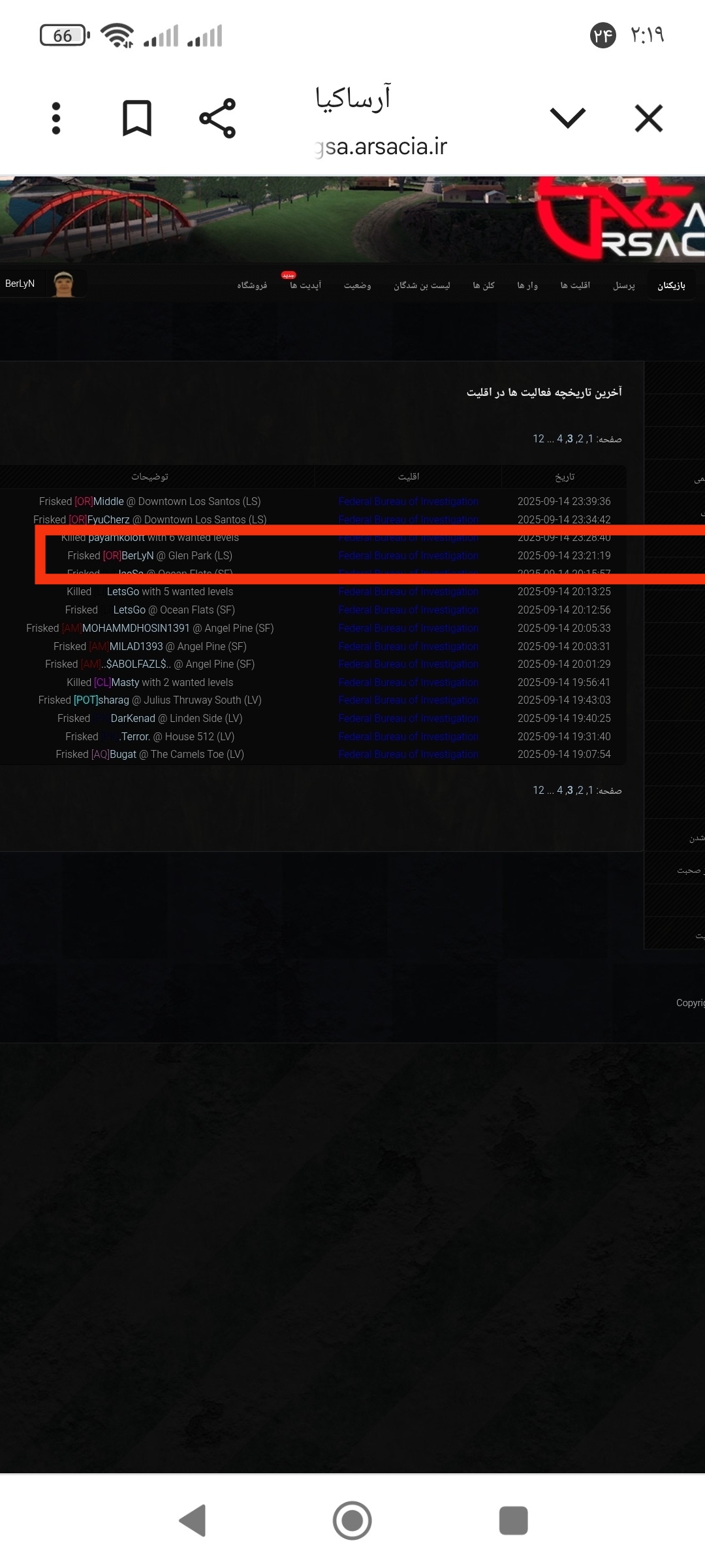 bb6514_25IMG-%DB%B2%DB%B0%DB%B2%DB%B5%DB