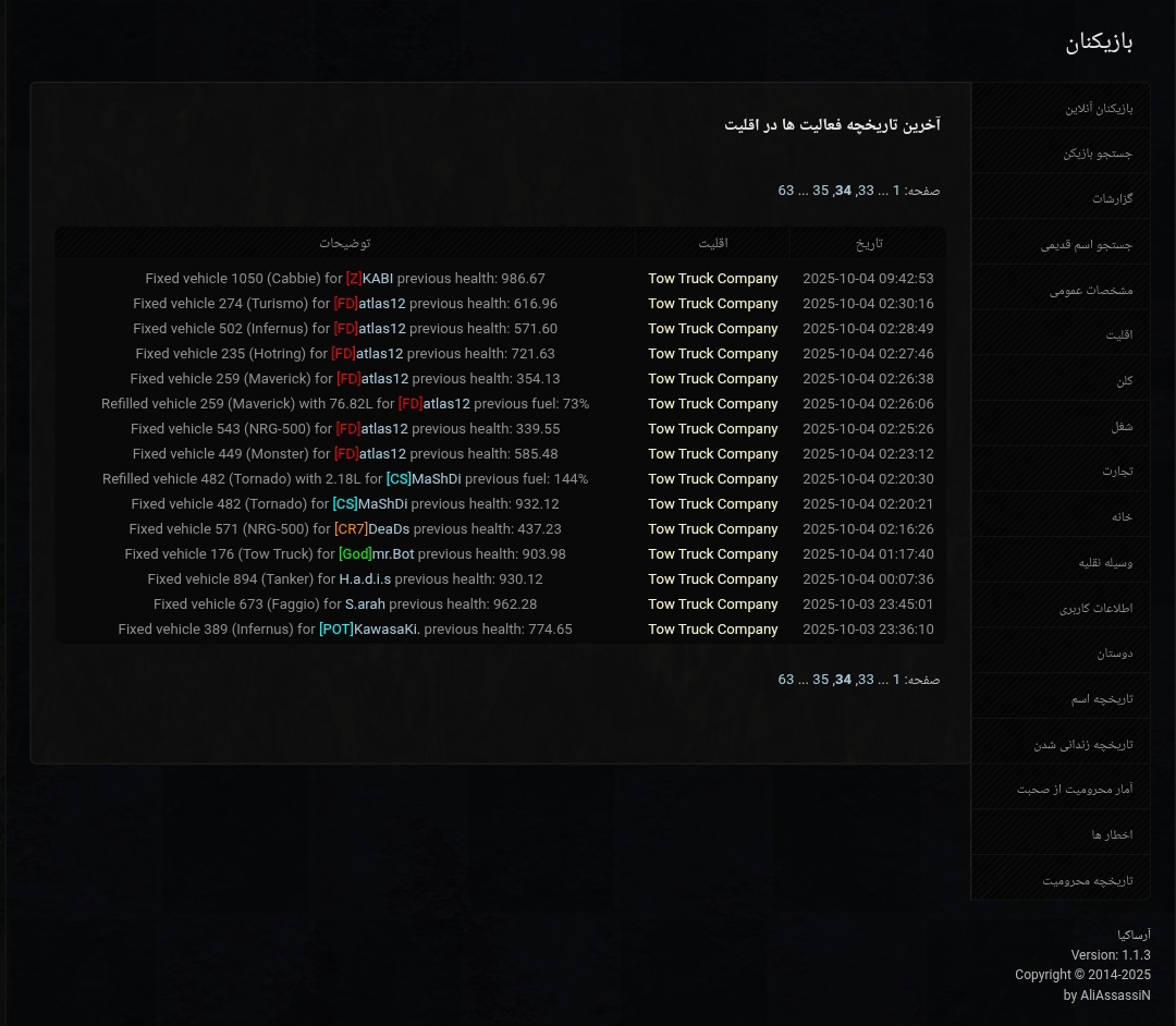bb7d11_25%DB%B2%DB%B0%DB%B2%DB%B5%DB%B1%