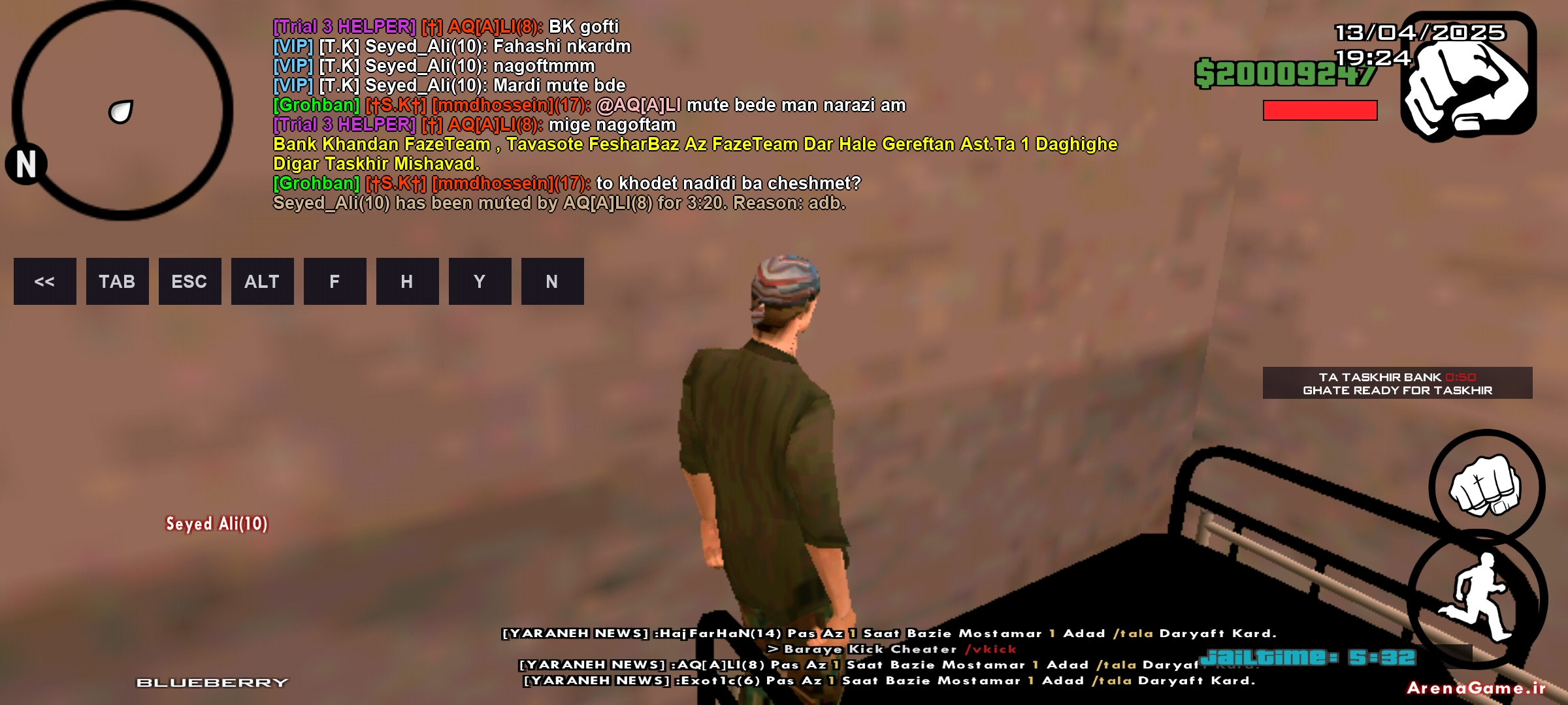 spacer.png