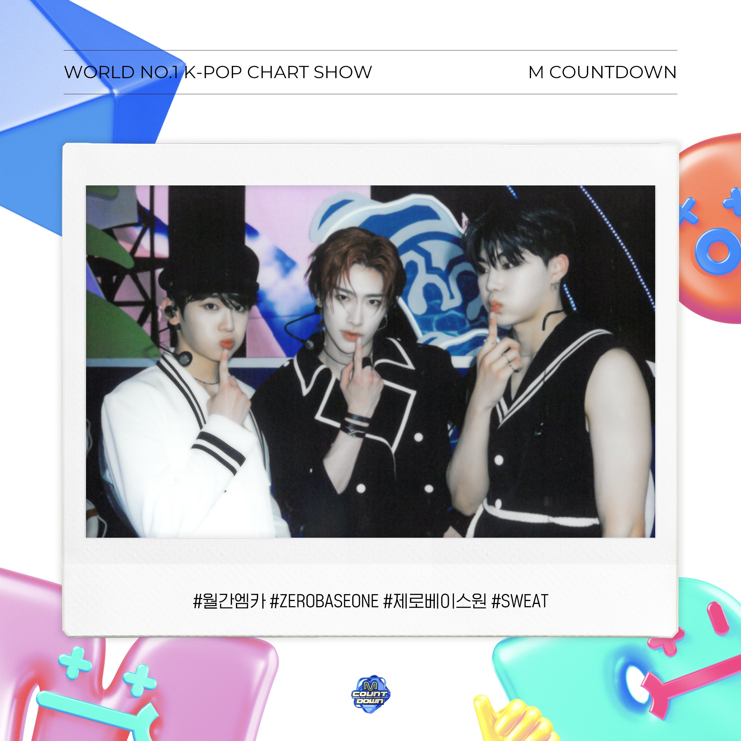 زیروبیسوان