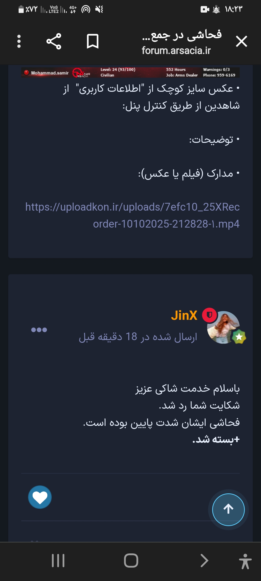 bc5312_25Screenshot-%DB%B2%DB%B0%DB%B2%D