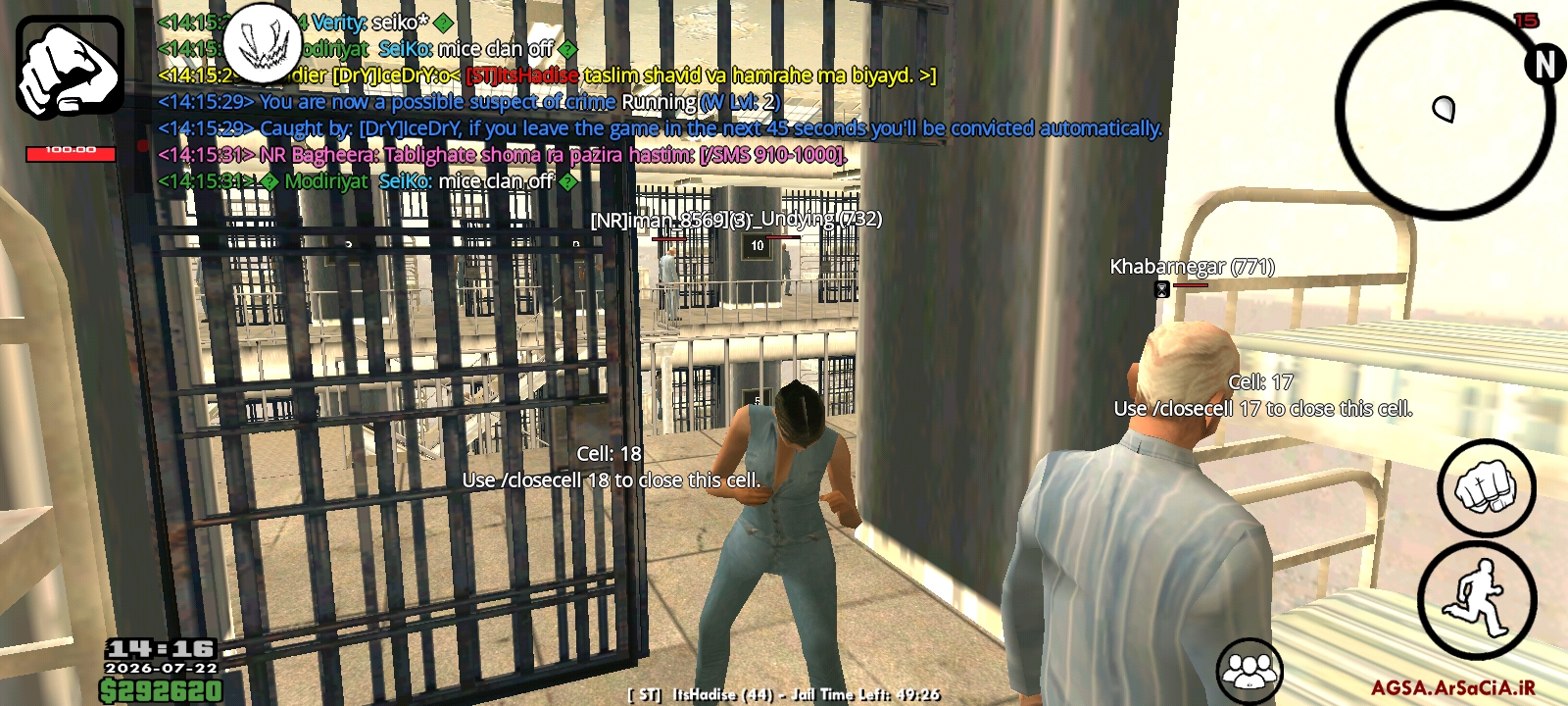 bd2922_26Screenshot-۲۰۲۶۰۷۲۲-۱۴۱۶۲۳.jpg