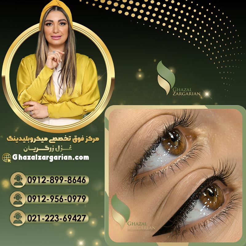 هاشور خط چشم با بهترین قیمت