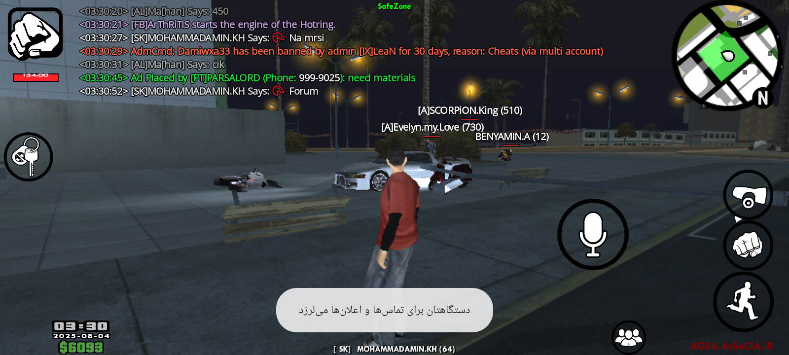 bd9105_25Screenshot-۲۰۲۵۰۸۰۴-۰۳۳۰۵۸.png