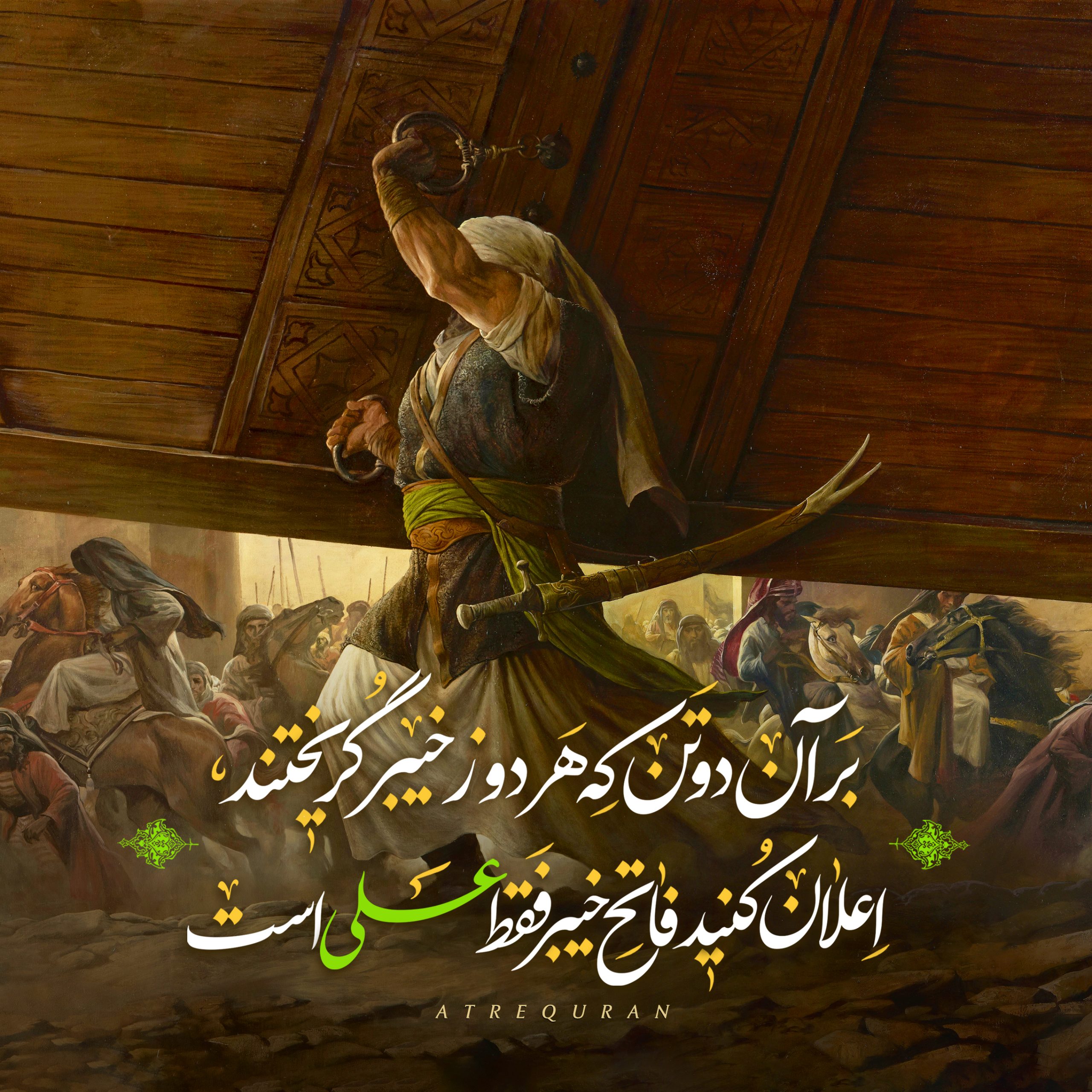 bdf631_25%D9%81%D8%A7%D8%AA%D8%AD-%D8%AE