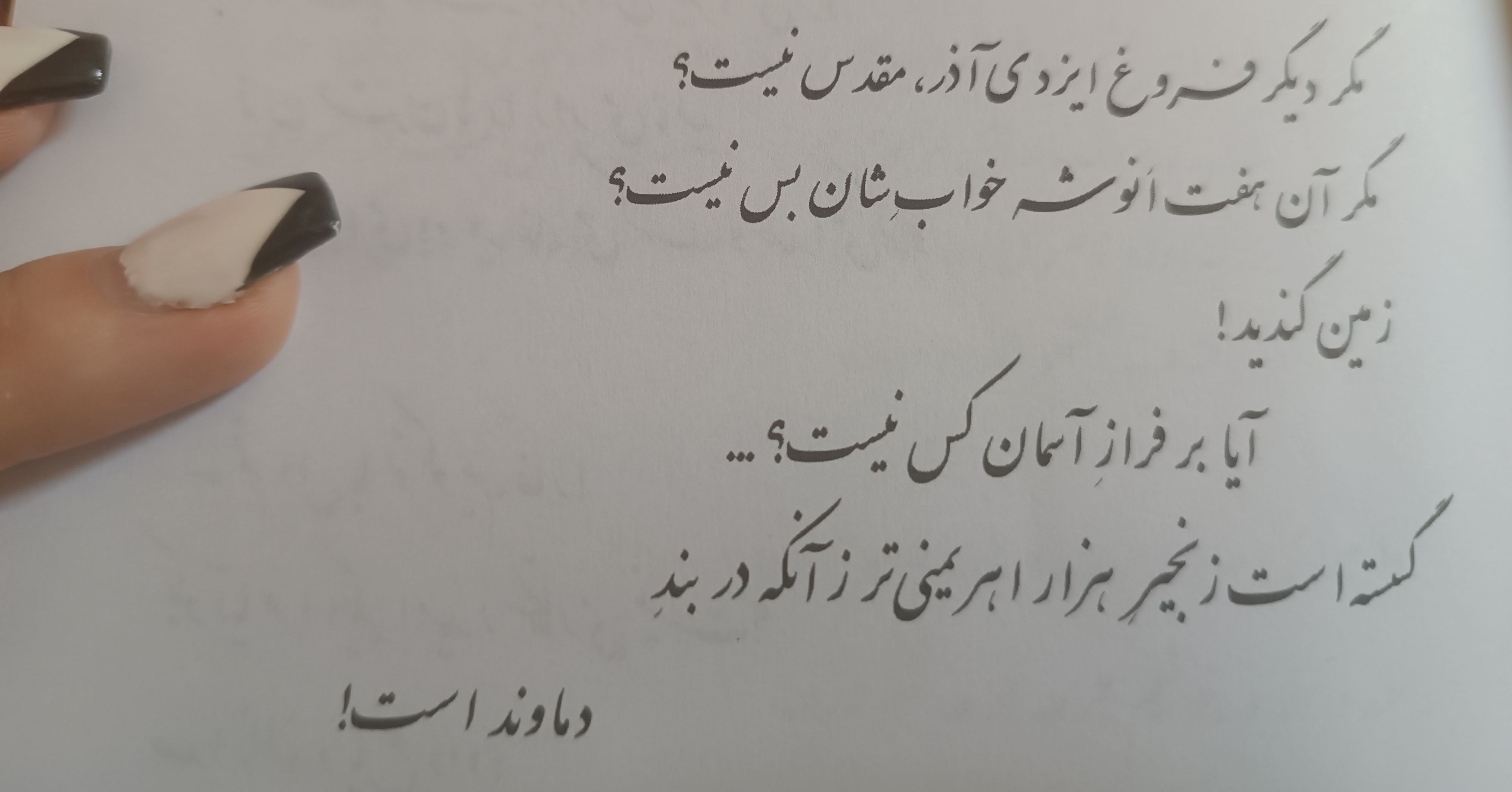 be0b28_26IMG-۲۰۲۶۰۶۲۸-۱۸۰۱۴۷.jpg