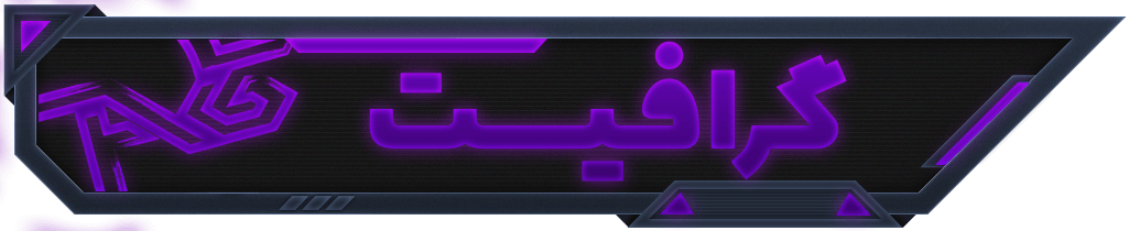 be2f27_26346531666-png-e9bf0d8b5d637ed36