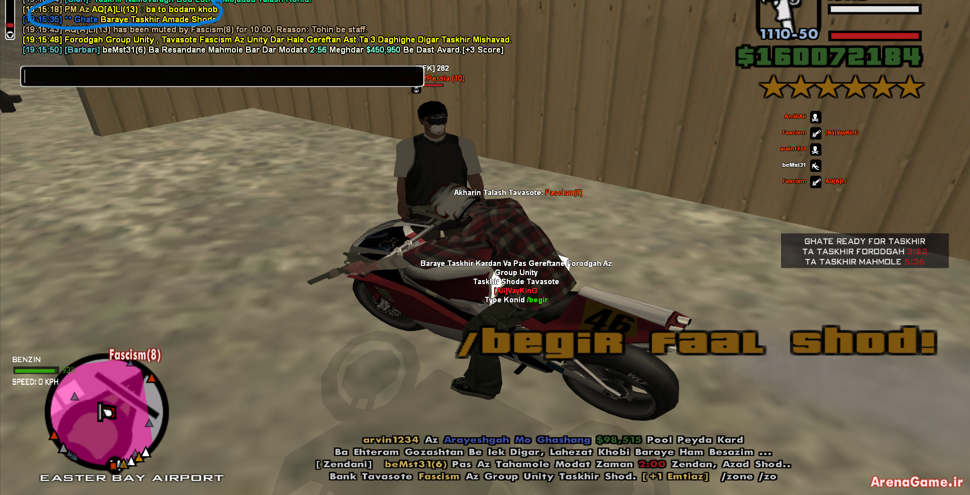 beba26_25sa-mp-053.png