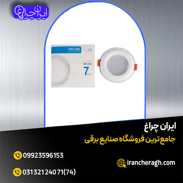 پنل دور شیشه ال ای دی از برند معتبر پارس سینا