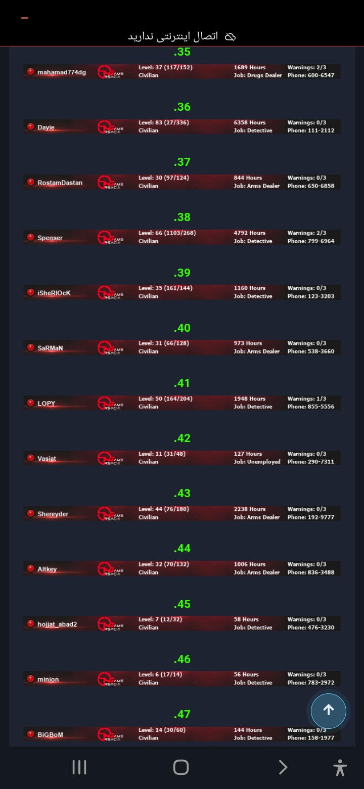 bfb412_26Screenshot-%DB%B2%DB%B0%DB%B2%D