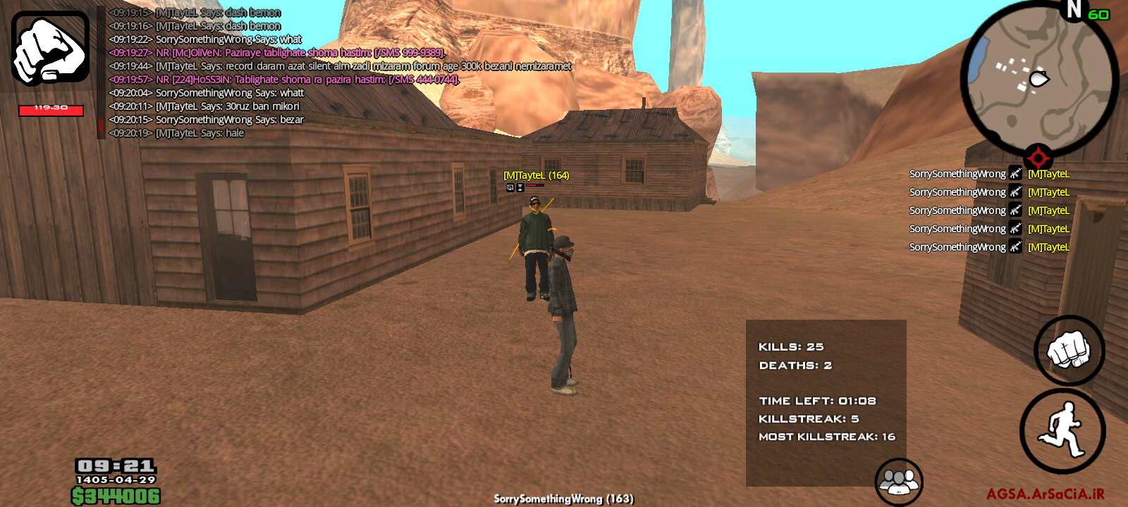 bfdf20_26Screenshot-۲۰۲۶۰۷۲۰-۰۹۲۱۴۱-AGSA