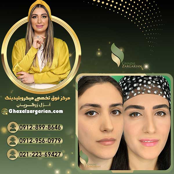 آموزش فیبروز ابرو با بهترین کیفیت
