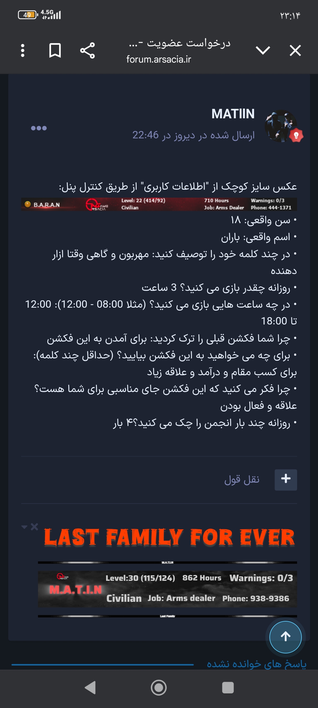 c01031_25Screenshot-۲۰۲۵-۰۸-۳۱-۲۳-۱۴-۵۰-