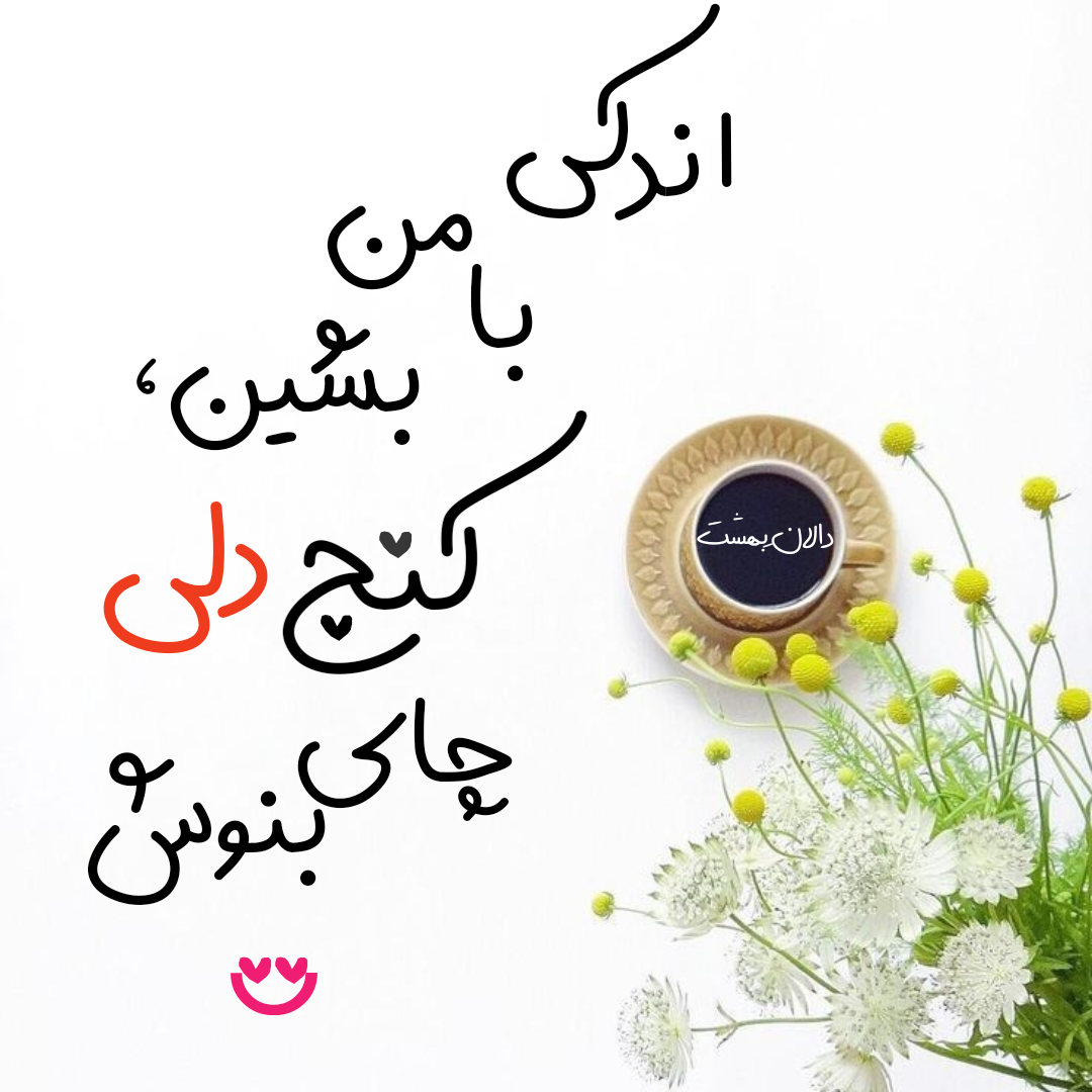 c01409_26Negar-1770620964833.png