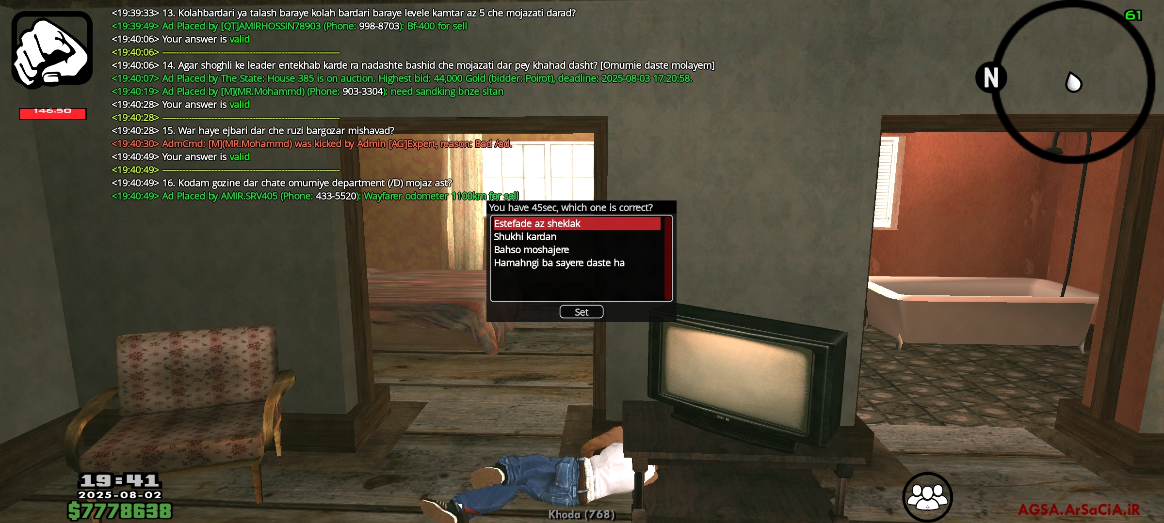 c02e02_25Screenshot-20250802-194110-AGSA