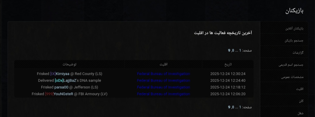 c03d25_25Screenshot-20251225-153109-Chro