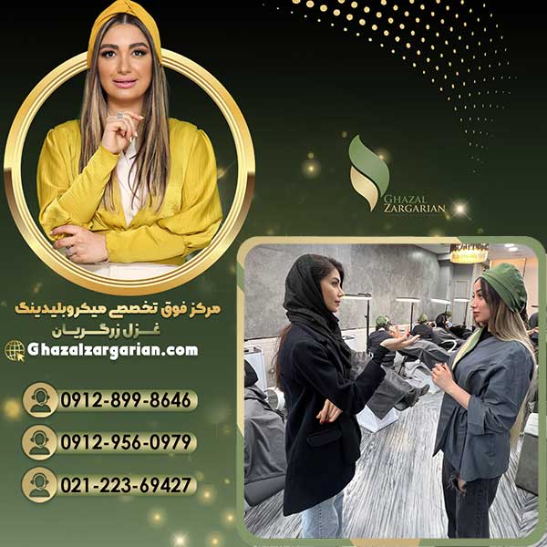 قیمت میکروپیگمنتیشن ابرو با استاد غزل زرگریان