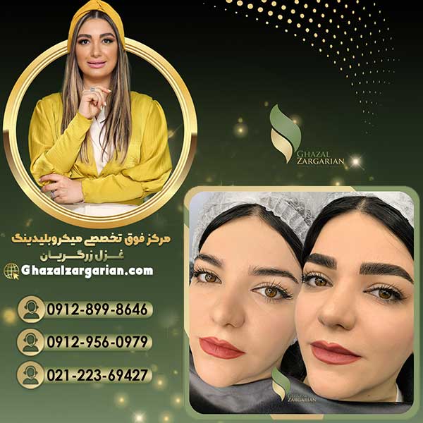 بهترین سالن فیبروز در شمال تهران با بهترین قیمت ها