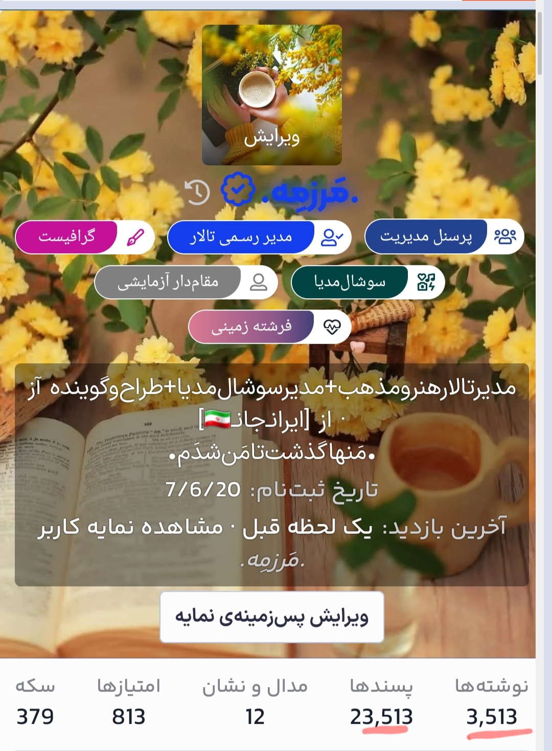 c1f529_26Screenshot-20260729-113959-Firefox.jpg