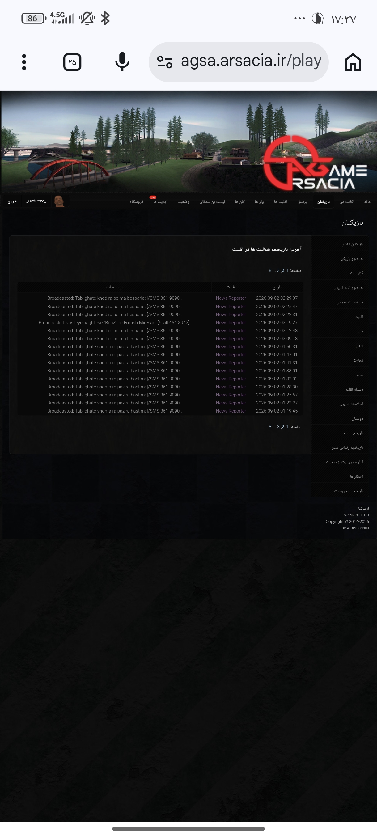 c1ff02_26Screenshot-%DB%B2%DB%B0%DB%B2%D