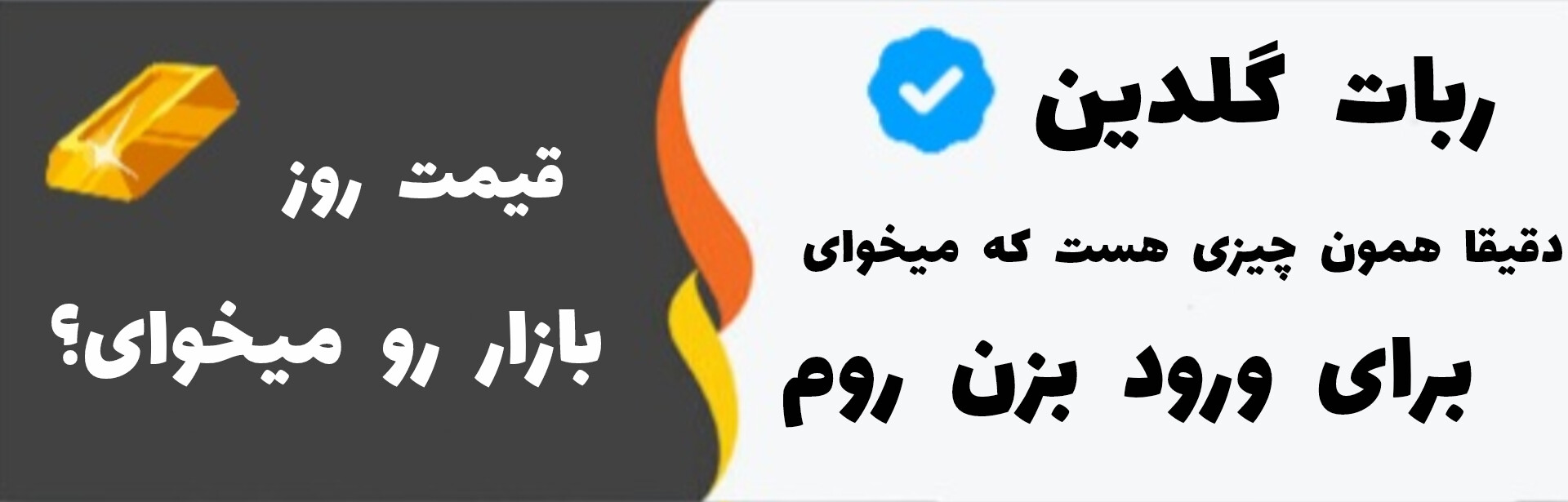 تبلیغ