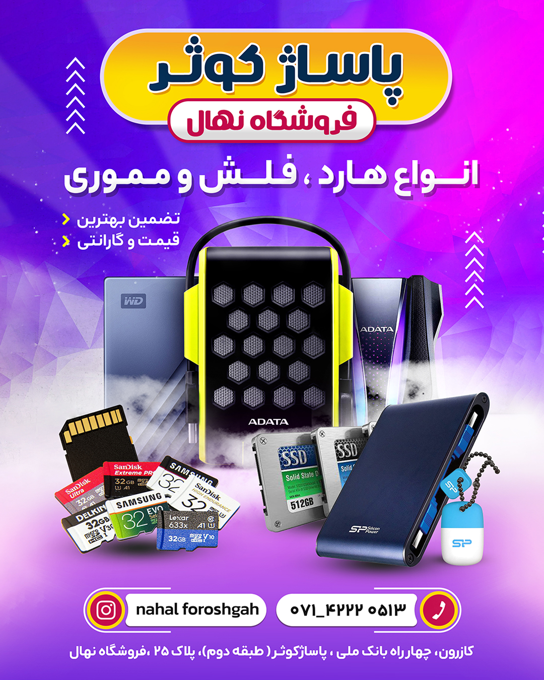 لوازم جانبی گوشی موبایل در شهر کازرون