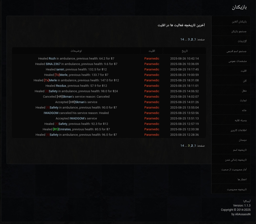 c2d228_25%DB%B2%DB%B0%DB%B2%DB%B5%DB%B0%
