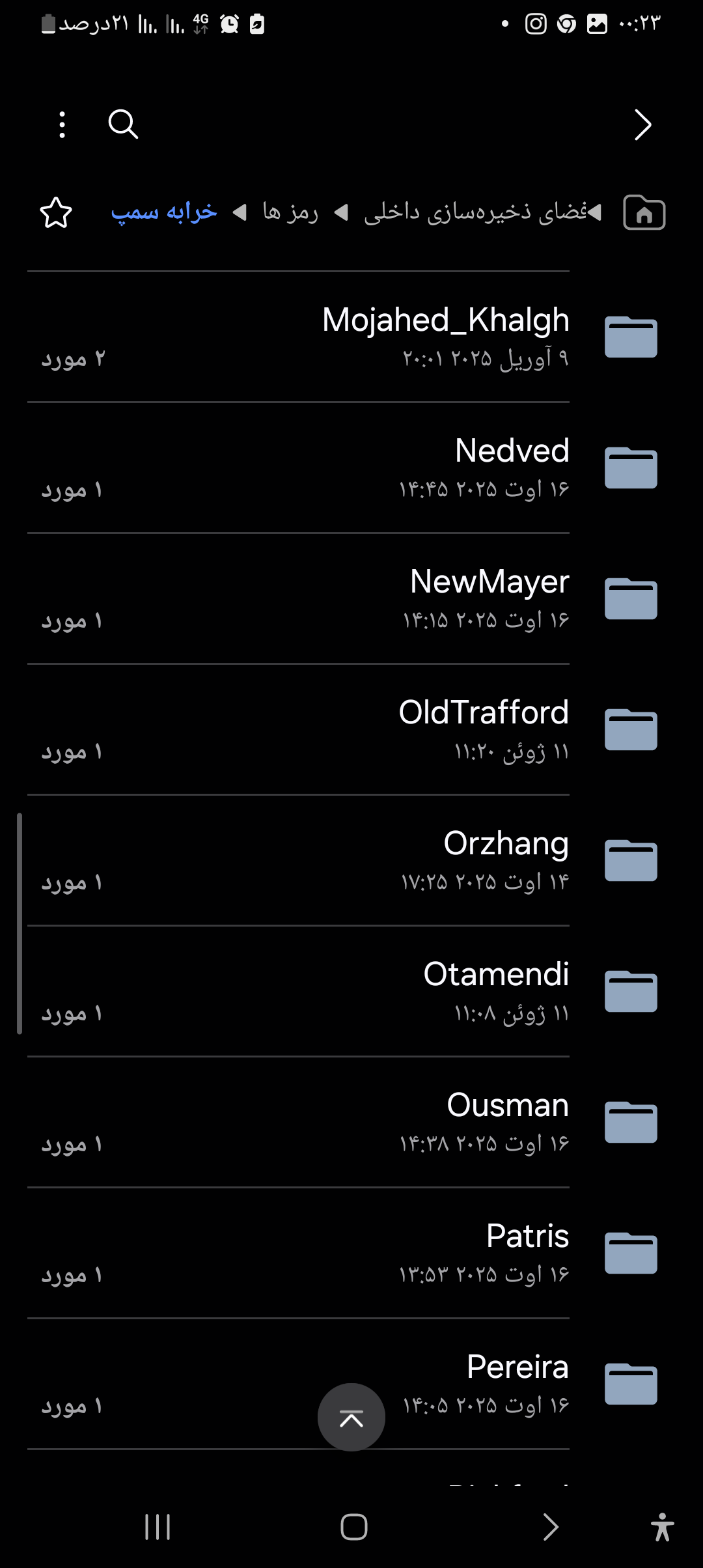 c2ef08_26Screenshot-%DB%B2%DB%B0%DB%B2%D