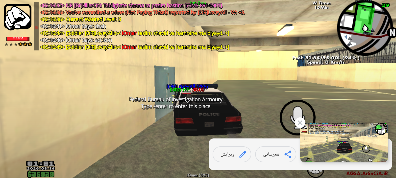 c36013_26Screenshot-۲۰۲۶۰۸۱۴-۰۲۲۱۱۰.png