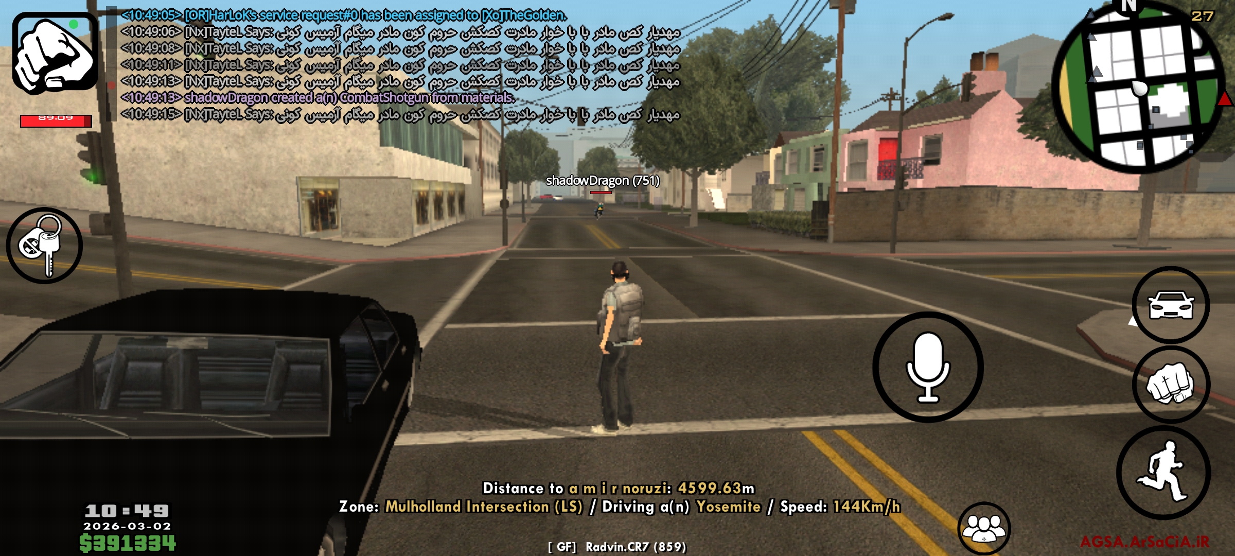 c37902_26Screenshot-۲۰۲۶-۰۳-۰۲-۱۰-۵۰-۰۰-