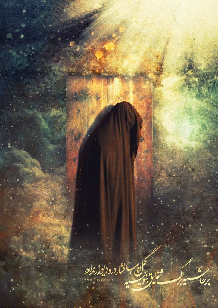 c3c420_25fatemeh-2-www-sojud-ir-724x1024