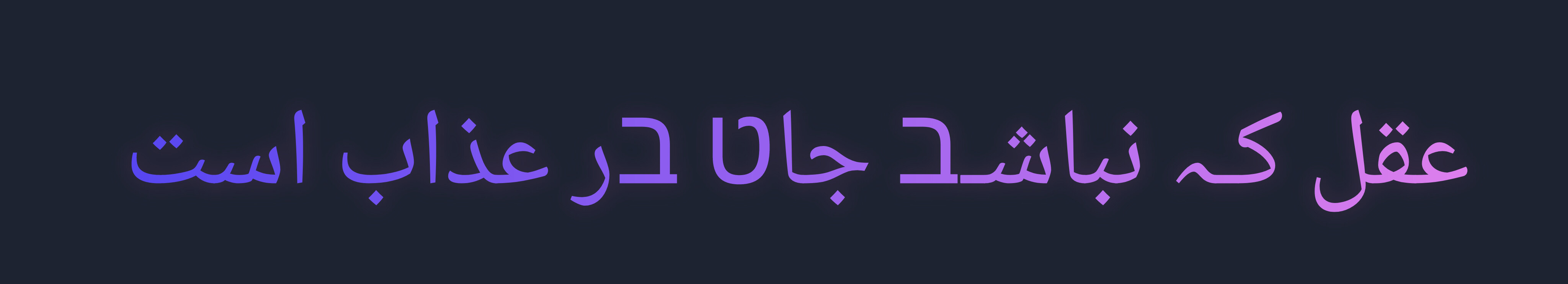 c4b709_25InShot-%DB%B2%DB%B0%DB%B2%DB%B5