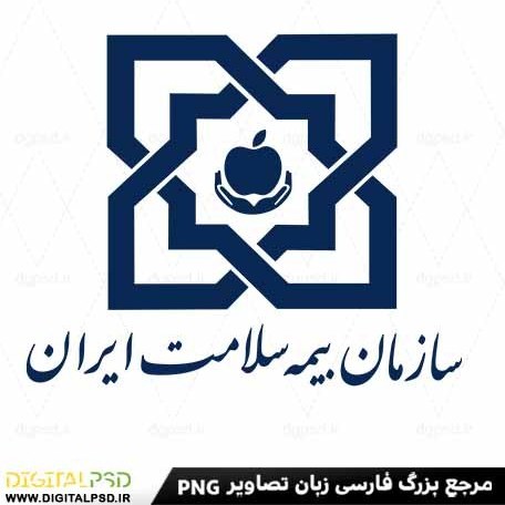 بیمه سلامت ایران