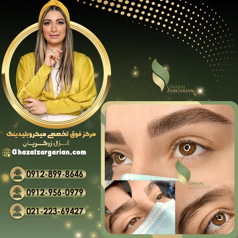 فیبروز ابرو دخترانه با استفاده از بهترین رنگ تاتو