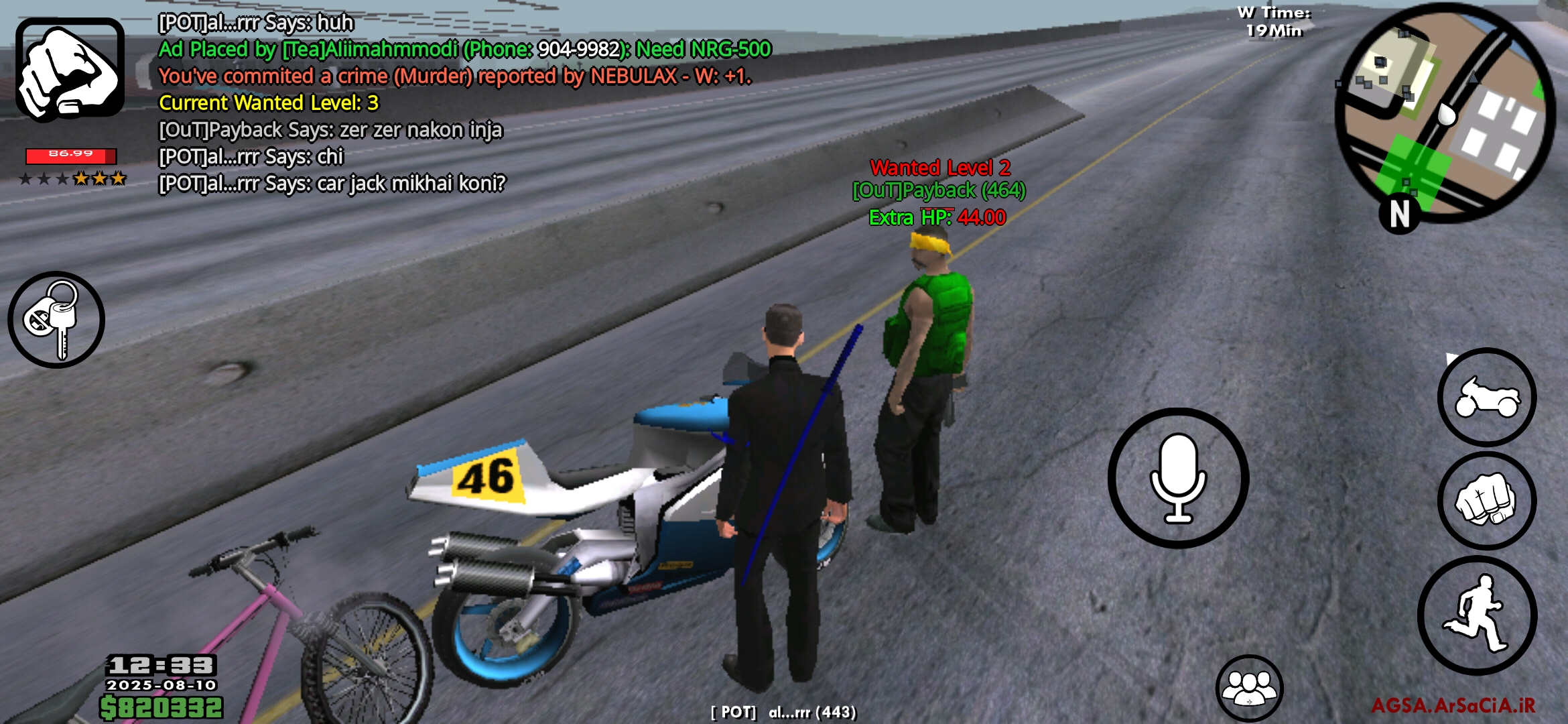 c51210_25Screenshot-20250810-123345-AGSA