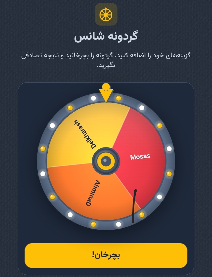 c54003_26Screenshot-%DB%B2%DB%B0%DB%B2%D
