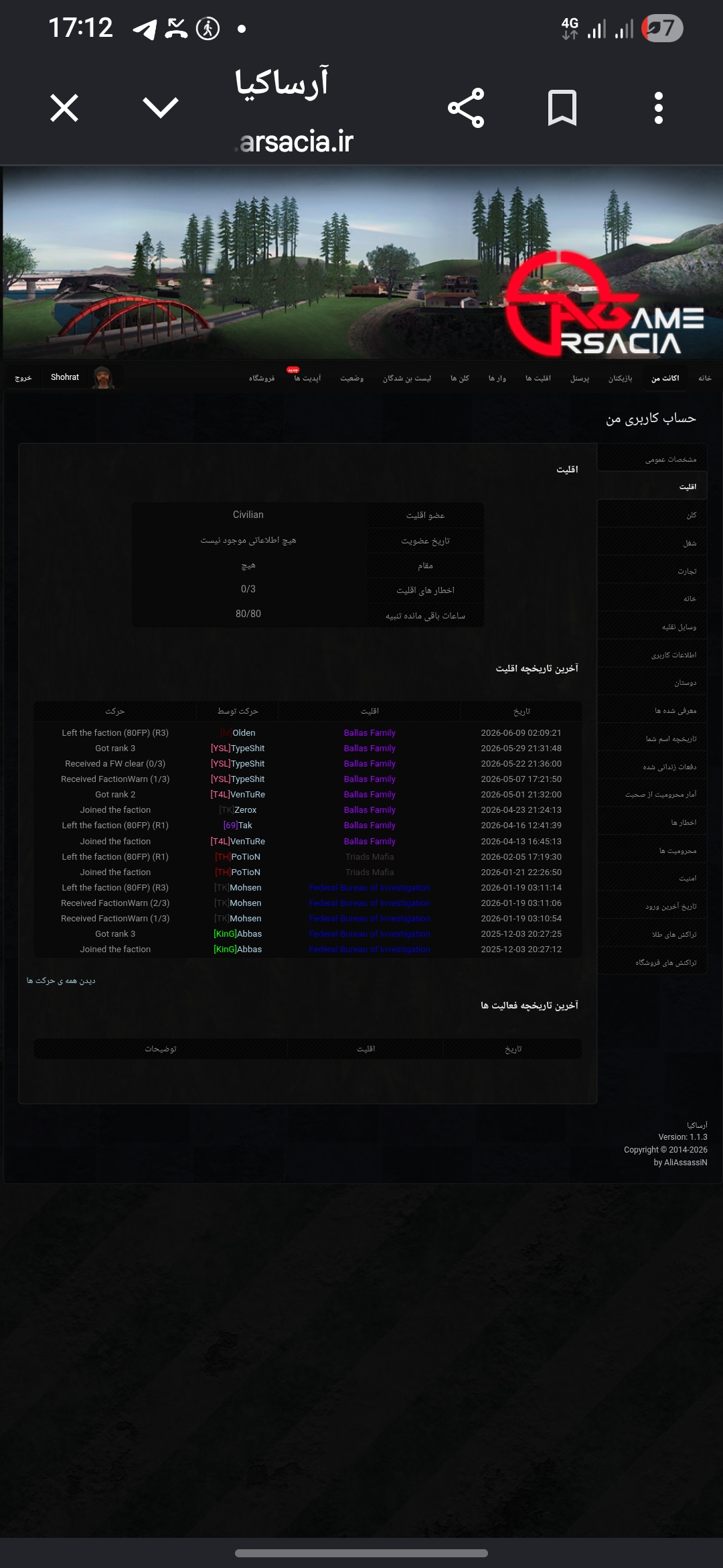 c57714_26Screenshot-20260614-171255-Chro
