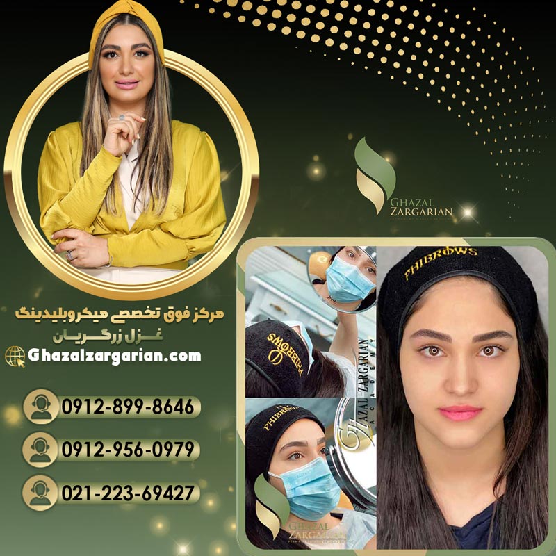 هاشور کرکی با بهترین قیمت