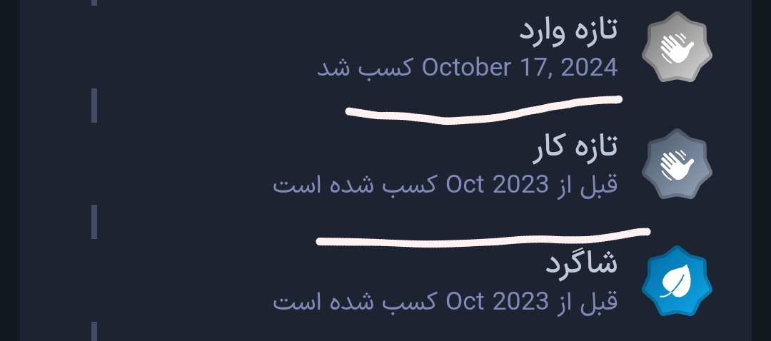 c63426_26Screenshot-2026-07-26-10-07-00-