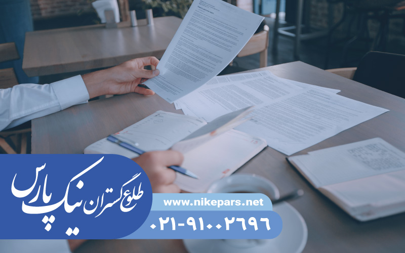 اخذ گواهی صلاحیت ایمنی HSE