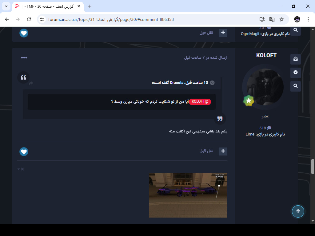 c68c09_25bandicam-2025-09-09-16-56-53-16