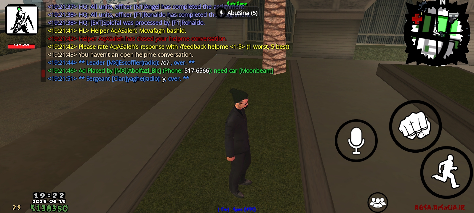 c69015_25Screenshot-۲۰۲۵۰۶۱۵-۱۹۲۲۱۸-AGSA