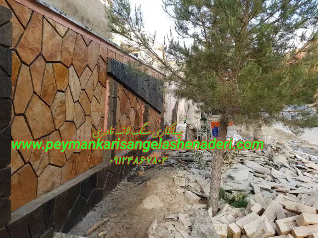 عرضه لاشه سنگ معدنی یگانه پیمانکاری ساختمان باغ های لوکس پیمانکاری سنگ مالون نادری با مصالح 