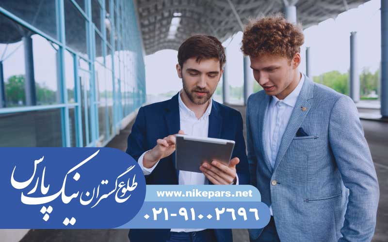 اخذ رتبه پیمانکار