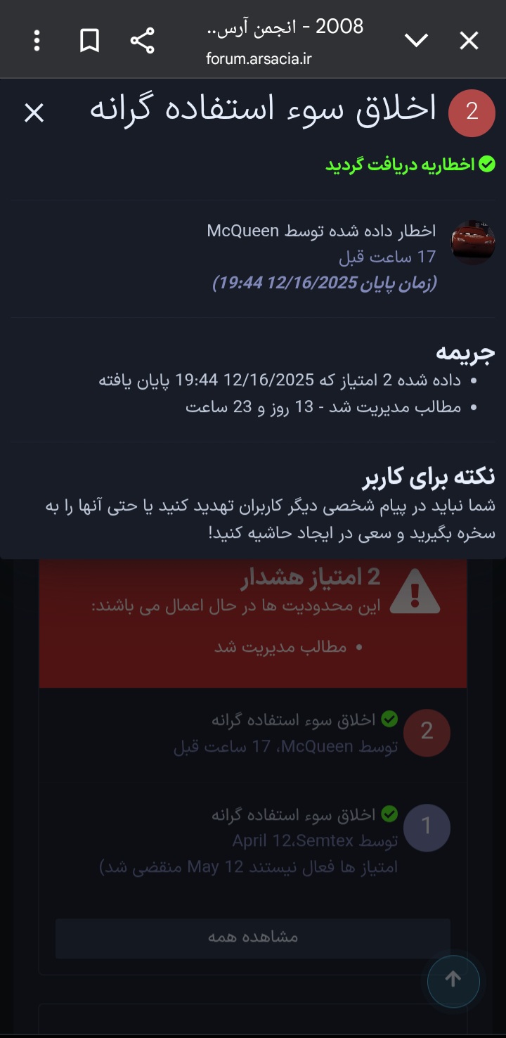 c6e317_259a9a17-25Screenshot-%DB%B2%DB%B